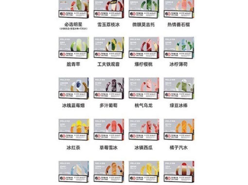 RELX悅刻六代煙彈 三顆裝 infinity六代煙彈/通用4/5/6代主機 RELX悅刻六代煙彈 三顆裝 infinity六代煙彈/通用4/5/6代主機