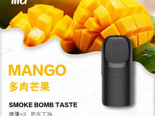 ilia煙彈五代拋棄式電子煙芒果口味-電子菸菸彈一盒三入 ilia煙彈五代拋棄式電子煙芒果口味-電子菸菸彈一盒三入