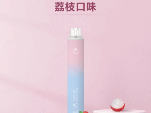 ilia哩亞一次性6500口電子煙荔枝口味-續航升級|多口味任選 ilia哩亞一次性6500口電子煙荔枝口味-續航升級|多口味任選