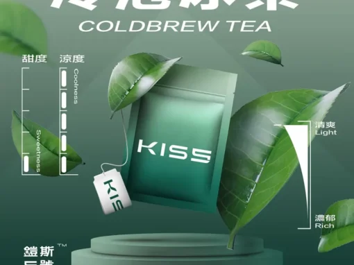 kis5煙彈-kis5電子煙冷泡冰茶口味一代煙彈適用 kis5煙彈-kis5電子煙冷泡冰茶口味一代煙彈適用