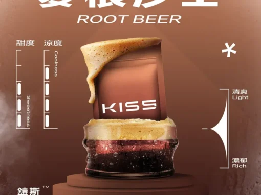 kis5煙彈-kis5電子煙麥根沙士口味一代煙彈適用 kis5煙彈-kis5電子煙麥根沙士口味一代煙彈適用