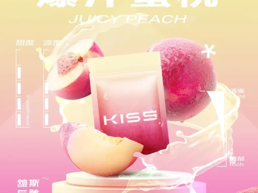 kis5煙彈-kis5電子煙爆汁蜜桃口味一代煙彈適用 kis5煙彈-kis5電子煙爆汁蜜桃口味一代煙彈適用