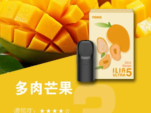 ilia煙彈高山茶韻口味一代主機通用一代煙彈 ilia煙彈高山茶韻口味一代主機通用一代煙彈