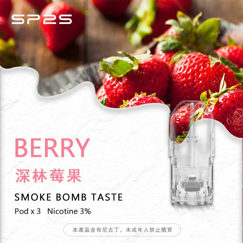 sp2s煙彈,sp2s,思博瑞sp2s主機,sp2s煙油,思博瑞菸油,思博瑞煙油,sp2s菸油,思博瑞,sp2s電子煙,sp2s主機,sp2s口味,sp2s電子煙購買,sp2s電子煙推薦,sp2s電子煙口味,sp2s電子煙評價,sp2s電子煙價格,sp2s推薦,sp2s糖果,sp2s電子菸,sp2s電子菸主機,sp2s口味推薦,sp2s購買,sp2s菸彈,sp2s電子菸購買,sp2s官網,sp2s菸彈推薦,電子煙,電子菸推薦,電子煙口味,電子煙推薦,sp2s糖果口味,思博瑞電子煙ptt,思博瑞電子煙dcard,思博瑞電子煙評價,sp2s煙彈口味推薦,思博瑞主機,sp2s主機說明書,sp2s拋棄式,sp2s9000口拋棄式,sp2s MAX電子煙,思博瑞電子煙,思博瑞口味,思博瑞推薦,思博瑞煙彈,思博瑞糖果,思博瑞電子菸,思博瑞電子菸主機,思博瑞口味推薦,思博瑞購買,思博瑞菸彈,思博瑞拋棄式,sp2s煙桿,思博瑞官網