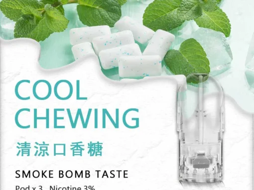 2026 sp2s煙彈清涼口香糖口味-多種糖果適配一代主機通用創新設計,給你不一樣的吸煙體驗 2026 sp2s煙彈清涼口香糖口味-多種糖果適配一代主機通用創新設計,給你不一樣的吸煙體驗