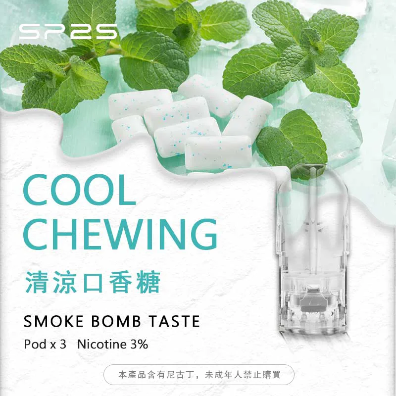 sp2s煙彈,sp2s,思博瑞sp2s主機,sp2s煙油,思博瑞菸油,思博瑞煙油,sp2s菸油,思博瑞,sp2s電子煙,sp2s主機,sp2s口味,sp2s電子煙購買,sp2s電子煙推薦,sp2s電子煙口味,sp2s電子煙評價,sp2s電子煙價格,sp2s推薦,sp2s糖果,sp2s電子菸,sp2s電子菸主機,sp2s口味推薦,sp2s購買,sp2s菸彈,sp2s電子菸購買,sp2s官網,sp2s菸彈推薦,電子煙,電子菸推薦,電子煙口味,電子煙推薦,sp2s糖果口味,思博瑞電子煙ptt,思博瑞電子煙dcard,思博瑞電子煙評價,sp2s煙彈口味推薦,思博瑞主機,sp2s主機說明書,sp2s拋棄式,sp2s9000口拋棄式,sp2s MAX電子煙,思博瑞電子煙,思博瑞口味,思博瑞推薦,思博瑞煙彈,思博瑞糖果,思博瑞電子菸,思博瑞電子菸主機,思博瑞口味推薦,思博瑞購買,思博瑞菸彈,思博瑞拋棄式,sp2s煙桿,思博瑞官網