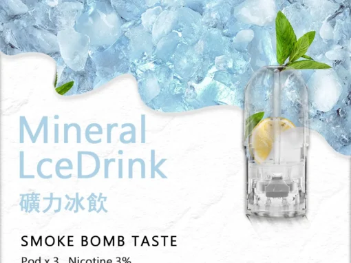 sp2s煙彈-礦力冰飲口味-多種糖果適配一代主機通用創新設計,給你不一樣的吸煙體驗 sp2s煙彈-礦力冰飲口味-多種糖果適配一代主機通用創新設計,給你不一樣的吸煙體驗