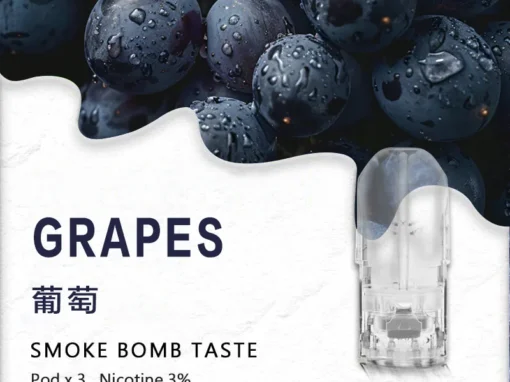 sp2s煙彈葡萄口味-多種糖果適配一代主機通用創新設計,給你不一樣的吸煙體驗 sp2s煙彈葡萄口味-多種糖果適配一代主機通用創新設計,給你不一樣的吸煙體驗