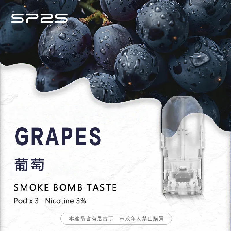 sp2s煙彈,sp2s,思博瑞sp2s主機,sp2s煙油,思博瑞菸油,思博瑞煙油,sp2s菸油,思博瑞,sp2s電子煙,sp2s主機,sp2s口味,sp2s電子煙購買,sp2s電子煙推薦,sp2s電子煙口味,sp2s電子煙評價,sp2s電子煙價格,sp2s推薦,sp2s糖果,sp2s電子菸,sp2s電子菸主機,sp2s口味推薦,sp2s購買,sp2s菸彈,sp2s電子菸購買,sp2s官網,sp2s菸彈推薦,電子煙,電子菸推薦,電子煙口味,電子煙推薦,sp2s糖果口味,思博瑞電子煙ptt,思博瑞電子煙dcard,思博瑞電子煙評價,sp2s煙彈口味推薦,思博瑞主機,sp2s主機說明書,sp2s拋棄式,sp2s9000口拋棄式,sp2s MAX電子煙,思博瑞電子煙,思博瑞口味,思博瑞推薦,思博瑞煙彈,思博瑞糖果,思博瑞電子菸,思博瑞電子菸主機,思博瑞口味推薦,思博瑞購買,思博瑞菸彈,思博瑞拋棄式,sp2s煙桿,思博瑞官網