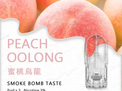 sp2s煙彈蜜桃烏龍口味-多種糖果適配一代主機通用創新設計,給你不一樣的吸煙體驗 sp2s煙彈蜜桃烏龍口味-多種糖果適配一代主機通用創新設計,給你不一樣的吸煙體驗