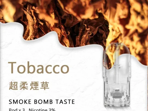 2026 sp2s煙彈超柔菸草口味-多種糖果適配一代主機通用創新設計,給你不一樣的吸煙體驗 2026 sp2s煙彈超柔菸草口味-多種糖果適配一代主機通用創新設計,給你不一樣的吸煙體驗