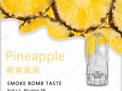 sp2s煙彈酸爽鳳梨口味-多種糖果適配一代主機通用創新設計,給你不一樣的吸煙體驗 sp2s煙彈酸爽鳳梨口味-多種糖果適配一代主機通用創新設計,給你不一樣的吸煙體驗